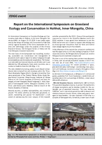 EDGG Event Report on the International Symposium On