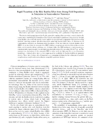 Rapid Transition of the Hole Rashba Effect from Strong Field Dependence to Saturation in Semiconductor Nanowires