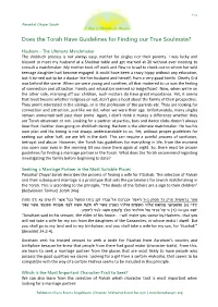A Hint of Halacha