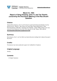 March 01, 1954 Report of Deng Xiaoping, Chen Yi, and Tan Zhenlin Concerning the Discussion Meeting of the Rao Shushi Question