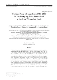 Wetland Area Change from 1986-2016 in the Dongting Lake Watershed at the Sub-Watershed Scale
