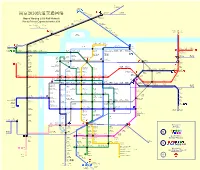 Nanjing 2030 Metro Network