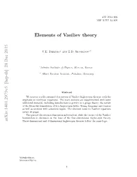 Elements of Vasiliev Theory