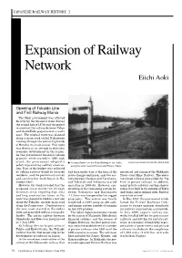 Expansion of Railway Network Eiichi Aoki