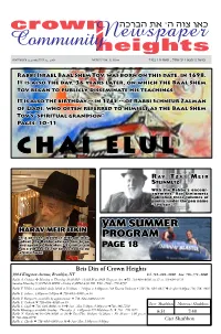 YAM Summer Program