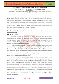 International Engineering Journal for Research & Development