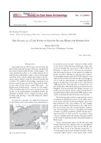Barbara SEYOCK: Jeju Island As a Case Study in Ancient Island