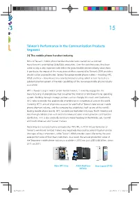 Taiwan's Performance in the Communication Products Segment