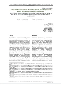 Lean Production Management: Accounting and Cost Control in Processing Enterprises of the Consumer Cooperation System