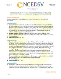 2021 Legislative Summary