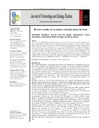 Review Study of Scorpion Classification in Iran