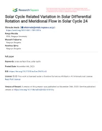 Solar Cycle Related Variation in Solar Differential Rotation and Meridional