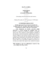 Suppl. Syn. E Dt. 26.11.07.Pdf