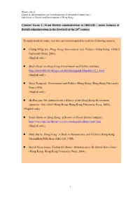 Content Focus 1: from British Administration to HKSAR – Main Features of British Administration in the First Half of the 20 Ce