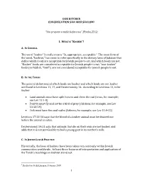 Kashrut Standards Outlined Within It