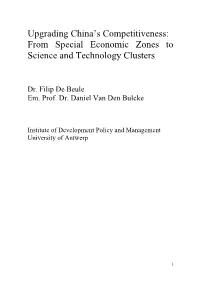 From Special Economic Zones to Science and Technology Clusters