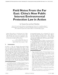 China's New Public Interest Environmental Protection Law In