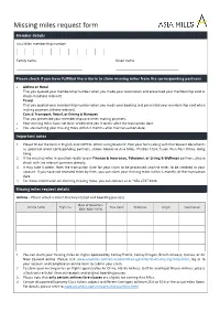 Missing Miles Request Form