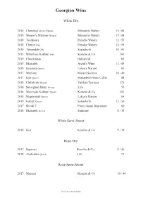 Wine Menu New 07.08.2020