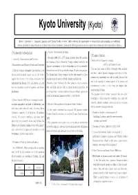 COURSE GUIDE of JAPANESE STUDIES PROGRAM(No.2)
