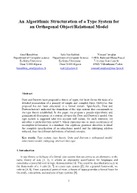 An Algorithmic Structuration of a Type System for an Orthogonal Object/Relational Model