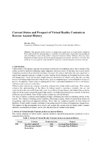 Current Status and Prospect of Virtual Reality Contents in Korean Ancient History