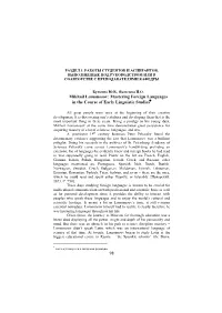 98 Mikhail Lomonosov: Mastering Foreign Languages in the Course of Early Linguistic Studies