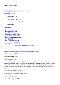 GREC, GRIEGO, GREC Language Family