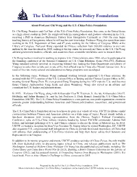 About Professor Chi Wang and the U.S.-China Policy Foundation