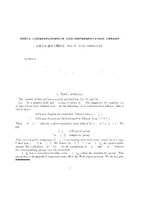 Theta Correspondence and Representation Theory