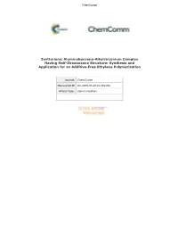 Zwitterionic Aluminabenzene-Alkylzirconium Complex Having Half-Zirconocene Structure: Synthesis and Application for an Additive-Free Ethylene Polymerization