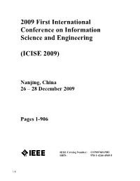 A Dynamic Schedule Based on Integrated Time Performance Prediction