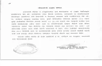 Trust De-Registration List