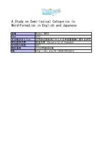 A Study on Semi-Lexical Categories in Word-Formation in English and Japanese