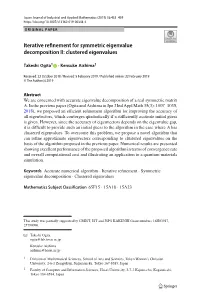 Iterative Refinement for Symmetric Eigenvalue Decomposition II