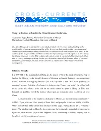 Mong La: Business As Usual in the China-Myanmar Borderlands