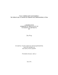 {Replace with the Title of Your Dissertation}