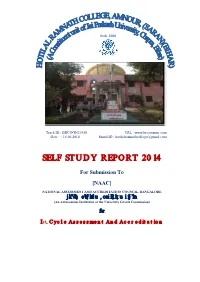Self Study Report 2014