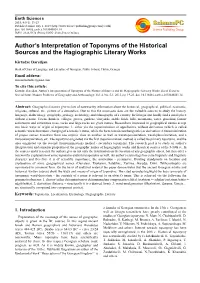 Author's Interpretation of Toponyms of the Historical Sources and The