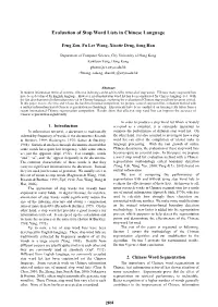 Evaluation of Stop Word Lists in Chinese Language