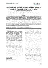 Implementation of Fisherman Insurance Assistance Program in South Buton Regency, Southeast Sulawesi Province