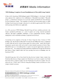 Merryhill Completion No PRC Contact -Eng