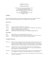 Curriculum Vitae
