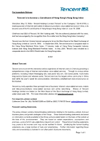 Tencent Is to Become a Constituent of Hong Kong's Hang Seng Index