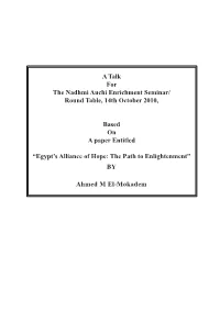 BY Ahmed M El-Mokadem a Talk for the Nadhmi Auchi Enrichment