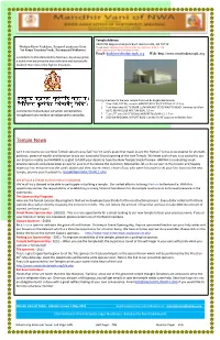Mandir Vani of NWA : Volume 1 Issue 1 May 2012 Send Suggestions/ Contributions To: Sharmilasanka@Yahoo.Com