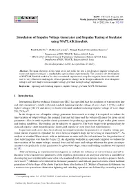 Simulation of Impulse Voltage Generator and Impulse Testing of Insulator Using MATLAB Simulink