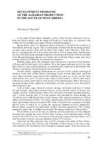 Development Problems of the Agrarian Production in the South of West Siberia