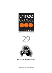 Oranges Oranges