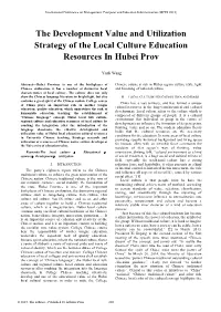 The Development Value and Utilization Strategy of the Local Culture Education Resources in Hubei Prov